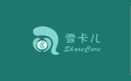 雪卡儿sharecare