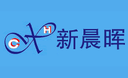 新晨晖品牌