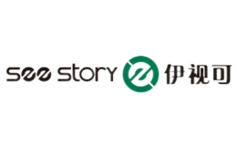 伊视可SEE STORY品牌