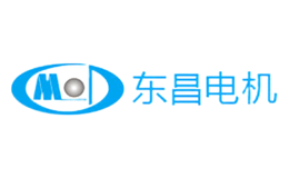 东昌电机品牌
