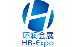 环润展览（上海）有限公司品牌