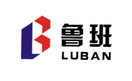 鲁班品牌