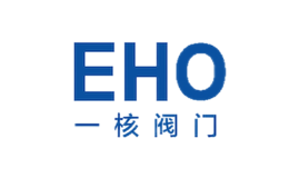 一核阀门EHO品牌