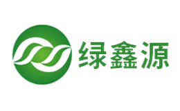 绿鑫源品牌
