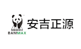 安吉正源BAMMAX品牌