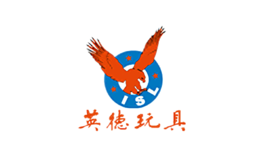 英德玩具ISL品牌