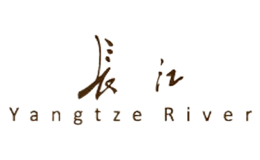 长江YangtzeRiver品牌