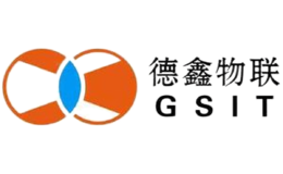 德鑫物联GSIT品牌