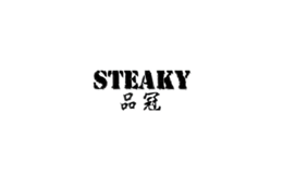 steaky品牌