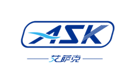 艾萨克ASK品牌