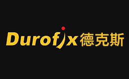 德克斯Durofix品牌