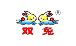 双兔品牌