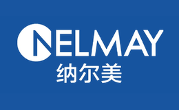 纳尔美NELMAY品牌