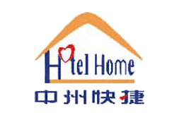 中州快捷酒店品牌
