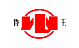 鲁王品牌