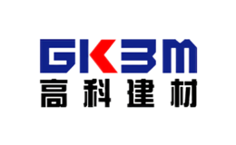 高科建材GKBM品牌