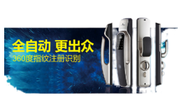 思歌/SINGEA智能锁