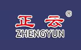 正云ZHENGYUN品牌