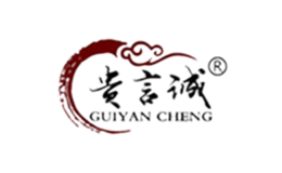 贵言诚品牌