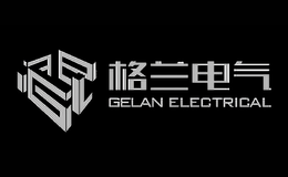 格兰GELAN品牌