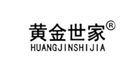 黄金世家品牌