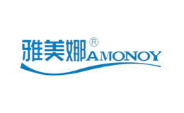 雅美娜AMONOY品牌
