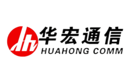 华宏通信品牌