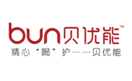 贝优能bun品牌