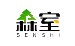 森室品牌