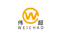 伟超WEICHAO品牌