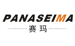 赛玛PANASEIMA品牌