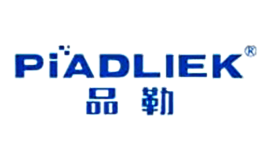品勒PiADLIEK品牌