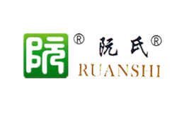 阮氏RUANSHI品牌