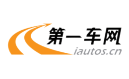 第一车网品牌