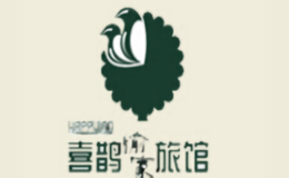 喜鹊愉家旅馆品牌