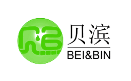 贝滨BEIBIN品牌