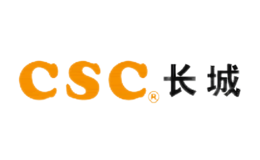 长城CSC品牌