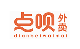 点呗外卖品牌