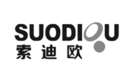 索迪欧品牌