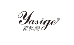 雅私阁YASIGE品牌