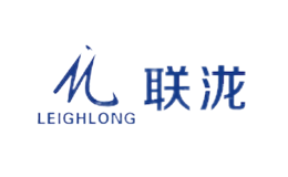 联泷LEIGHLONG品牌