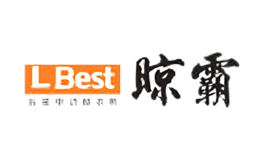 晾霸L-BEST品牌