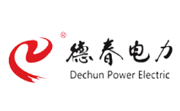 德春电力品牌