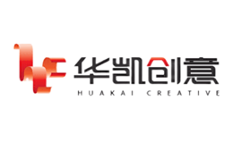 华凯创意品牌