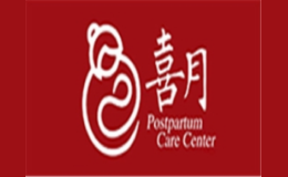 喜月月子会所品牌