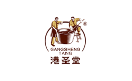 港圣堂GANGSHENGTANG品牌