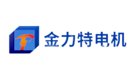 金力特电机品牌