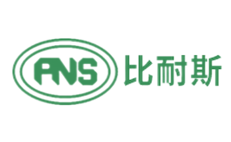 比耐斯BNS品牌
