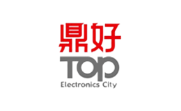 鼎好TOP品牌