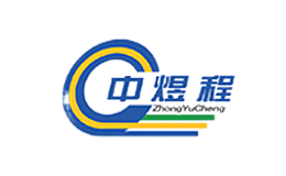 中煜程品牌